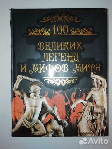 Энциклопедии Кубеева М.Н