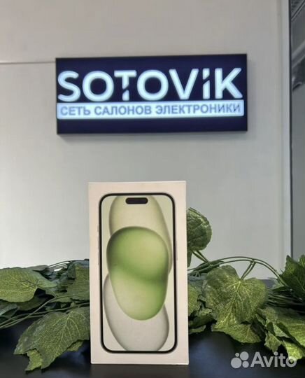 iPhone 15, 128 ГБ