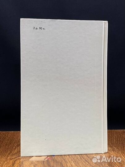 Набоб. Рассказы