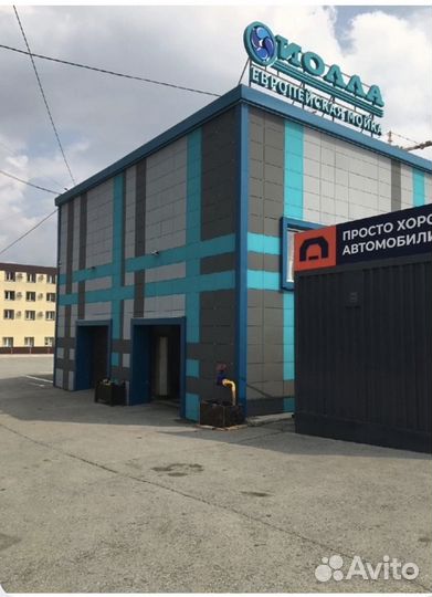 Автомойщик