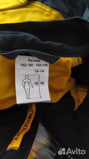 Костюм рабочий Роснефть