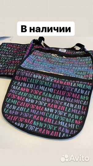 Дорожный столик и защитная накидка на кресло