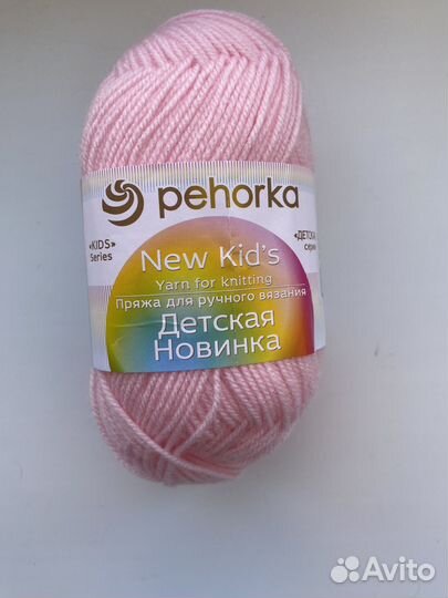 Пряжа для вязания 10 мотков новая