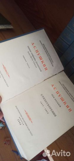 Собрание сочинений Пушкина А.С. в 10 томах