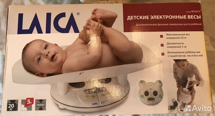 Весы детские laica