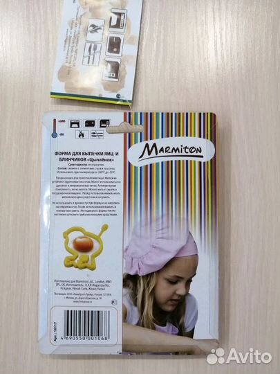 Форма для выпечки яиц и блинчиков 