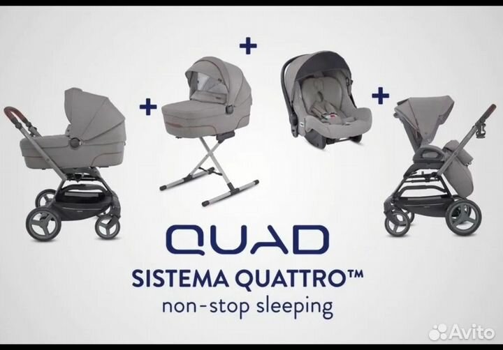 Коляска Inglesina quad 4 в 1