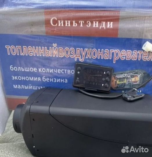 Автономный отопитель 