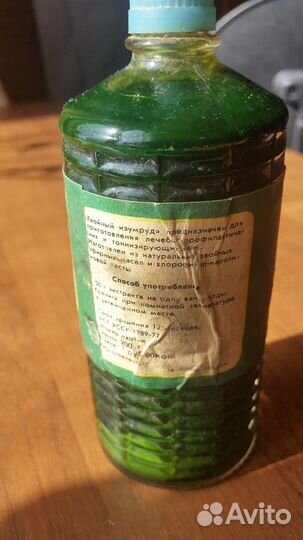 Хвойный изумруд,экстракт для ванн