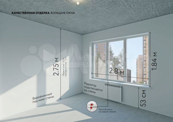 2-к. квартира, 65,8 м², 4/13 эт.