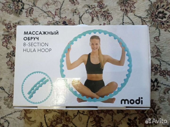 Обруч массажный холахуп