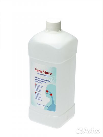 Морская вода Vera Mare (Kloob) 1л