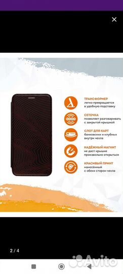 Чехол на honor 10x lite