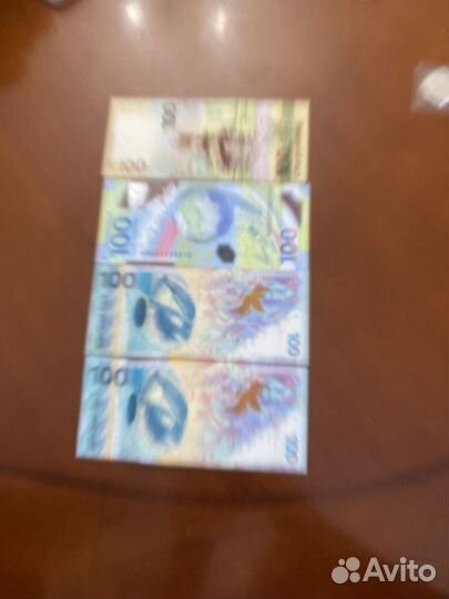 Купюра 100 рублей