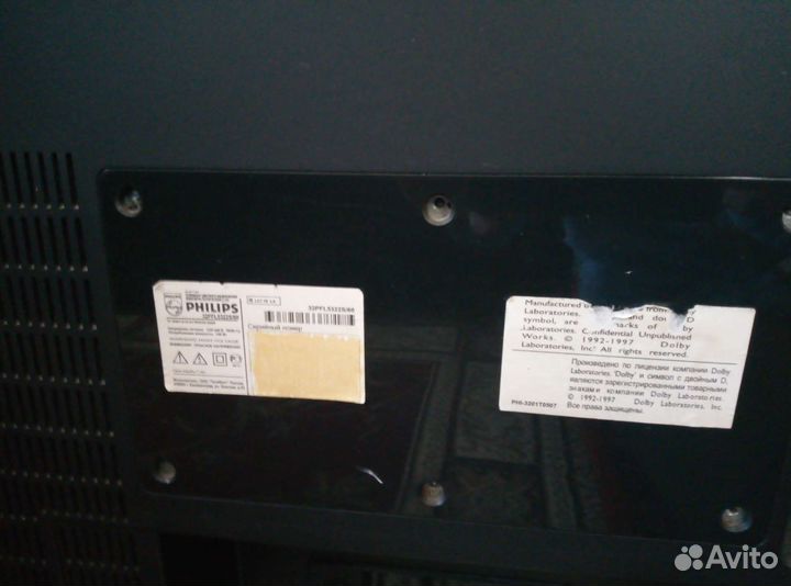 Телевизор бу