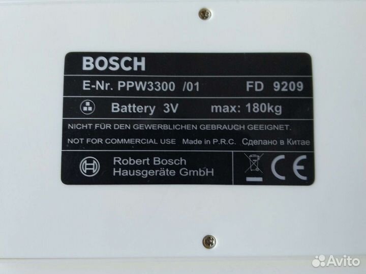 Весы напольные электронные Bosch