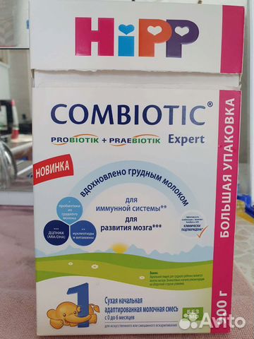 Детская молочная смесь