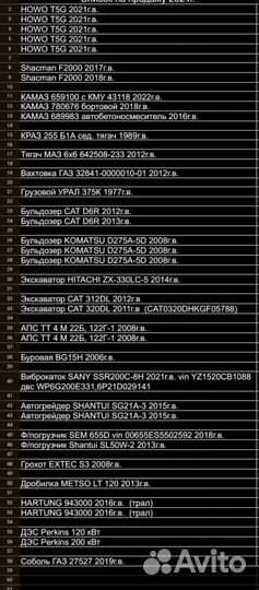 Трактор КАМАЗ ХТХ 215, 2022
