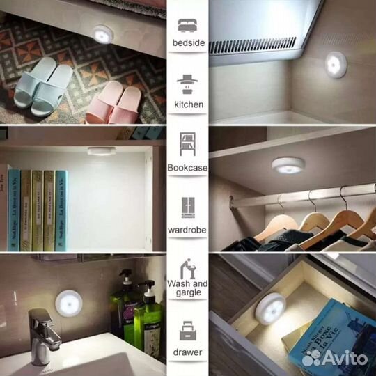 Ночник беспроводной диодный с датчиком движения