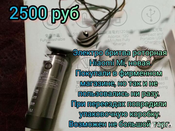 Триммеры для стрижки волос, бороды, усов