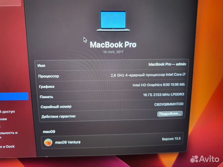 Macbook pro 15 2017 a1707