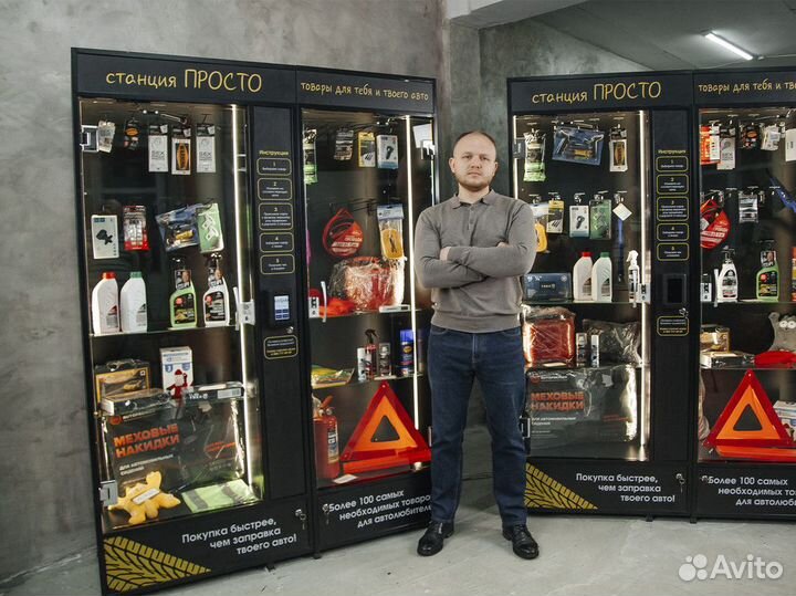 Готовый бизнес с высоким доходом