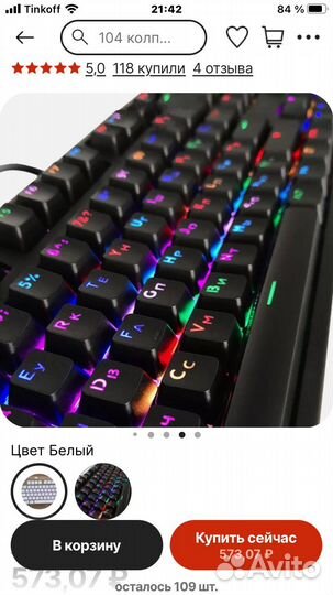 Кей капы для механики на Рус расскладке