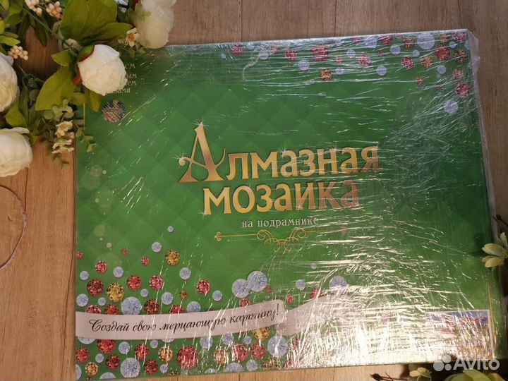 Алмазная мозаика Новая 40х50см Маяк на закате