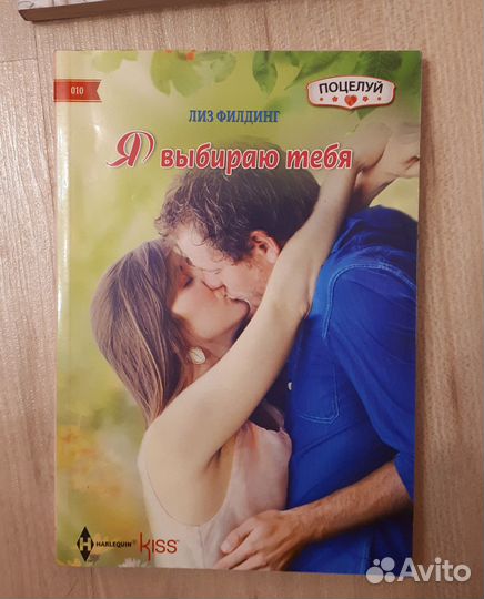 Книги любовные романы