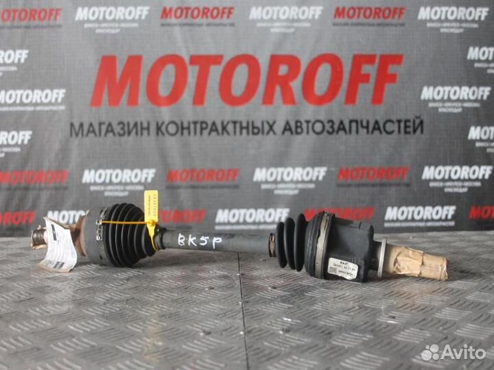 Привод левый Mazda 3/Axela (1.6л/1.5л) BK а/ А573