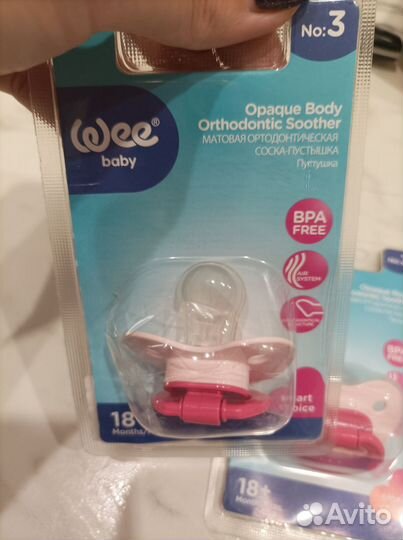 Пустышки новые