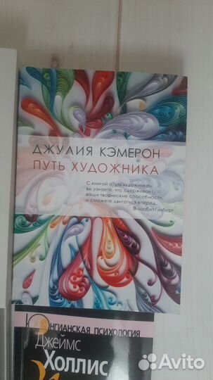 Книги по психологии и саморазвитию