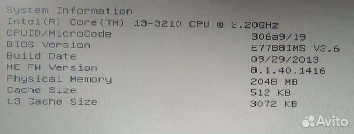 Полный комплект LGA 1155