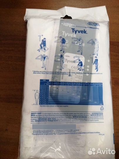 Комбинезон защиты tyvek 500 xpert