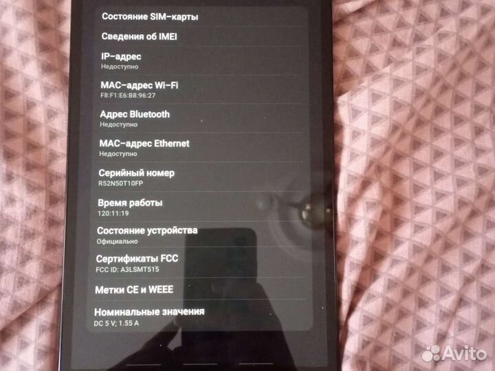 Samsung galaxy tab a