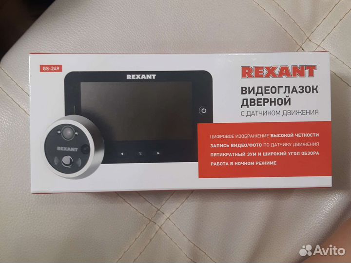 Дверной видеоглазок