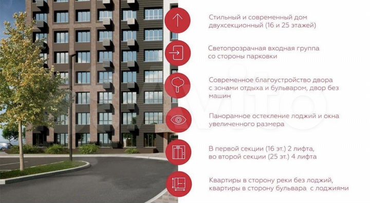 2-к. квартира, 64,7 м², 3/25 эт.