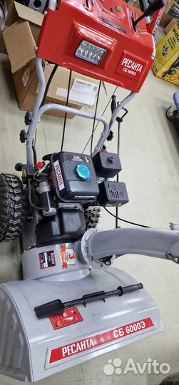 Снегоуборщик бензиновый