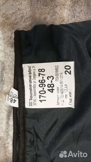 Подкладка утеплитель для штанов мвд