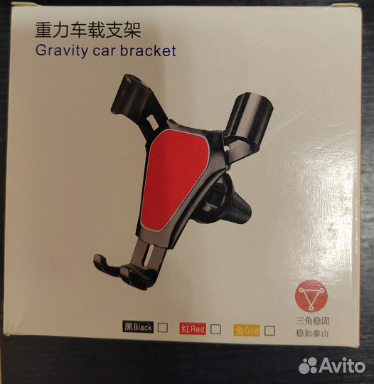 Зарядка, Чехол, Держатель для авто