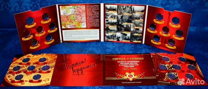 5 рублей 2016 столицы