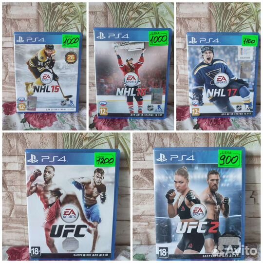 Диски на ps4 02