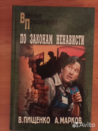 Старинные книги