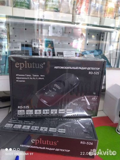 Автомобильный Радар детектор eplutus RD-525