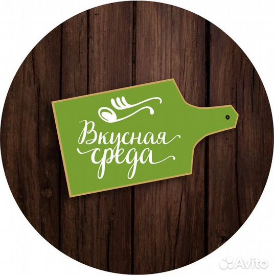 Продавец (кулинария)
