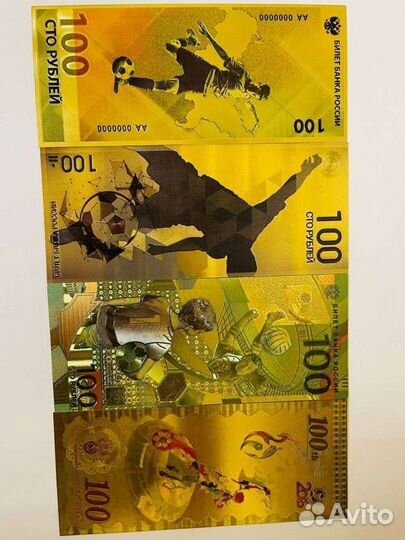 Билет банка России Gold номер 999999