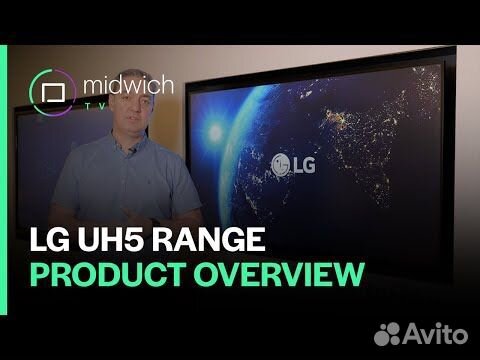 LG UH5F-H