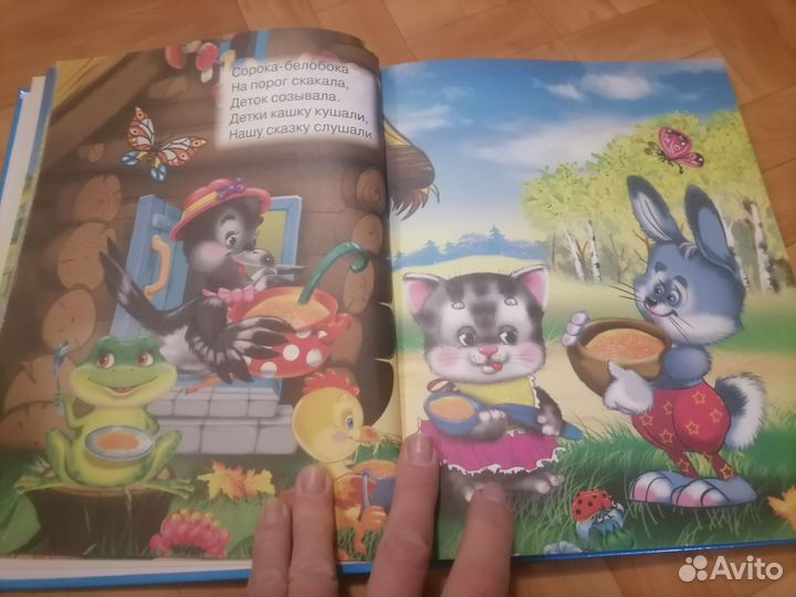 Детские книжки