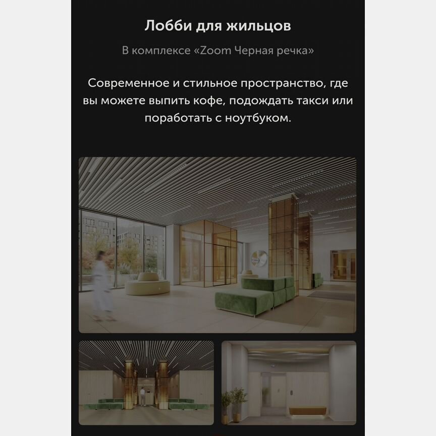 Апартаменты-студия, 21,5 м², 5/13 эт.