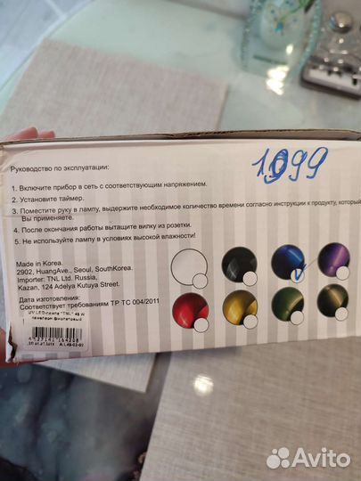 Лампа UV LED Tnl для гель лака